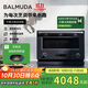巴慕達（BALMUDA）【政府補貼】微波爐烤箱家用微烤一體機智能快捷快速解凍簡(jiǎn)單易操控一級能效正品 黑色