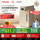 東芝（TOSHIBA）【官方旗艦店】水物語(yǔ)電熱水瓶燒水壺5L不銹鋼電熱水壺恒溫除氯大容量多段控溫 TP-50DRTC(W) 5L 【闊斧內膽】316不銹鋼電熱水瓶