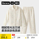 蕉內絨絨305H男女士法蘭絨睡衣秋冬季保暖家居服情侶套裝翻領(lǐng)長(cháng)袖長(cháng)褲 【女士】奶白彩條 L