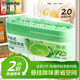 網(wǎng)易嚴選冰箱除臭劑除味盒 懸掛款除味劑家用去味去味保鮮抑李斯特菌 青檸