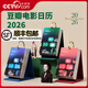 【央視網(wǎng) 順豐包郵 送電影掛布】豆瓣電影日歷/周歷2026年 豆瓣電影日歷顏色可選 馬年日歷 桌面臺歷周歷企業(yè)定制團購 ins風(fēng)格文藝日/周歷 2026豆瓣日歷 2026豆瓣電影日歷 森林綠（送電影掛