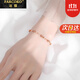 法蔻（farcoko）18k彩金四葉草手鏈女玫瑰金手飾輕奢生日七夕情人節(jié)禮物送女友 玫瑰金