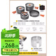 原始人 露營(yíng)炊具戶(hù)外鍋具裝備便攜野外野營(yíng)套鍋用品 卡其爐+三鍋一壺+餐具+擋風(fēng)板
