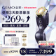 金茉（GEMO）【11.11開(kāi)搶】4R膠原機美容儀院線(xiàn)同款家用抗衰老光超頻臉面部淡法令紋生日禮物送女老婆媽媽EG50