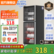 蘇泊消毒柜家用小型立式消毒碗柜商用高溫大容量不銹鋼臺式單門(mén)雙門(mén)食堂餐飲茶杯碗筷餐具柜 二星級168L 雙門(mén)五層+紅外線(xiàn)消毒+臭氧高溫烘干 豪華版【下單享十年價(jià)保 365天只換不修 】