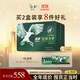 鷹牌 花旗參西洋參茶3g*40包*2盒裝套組囤貨（無(wú)禮袋）