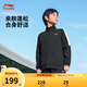 李寧童裝兒童外套綜合體能系列男女大童開(kāi)衫衛衣運動(dòng)上衣YWDV461 黑色-3 175