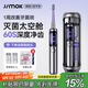 錦美客（JIMOK）德國電動(dòng)牙刷聲波自動(dòng)軟毛太空艙滅菌禮盒送男女朋友生日禮物套裝 教師節禮物 J6太空銀