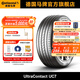 德國馬牌輪胎205/55R16 91V FR UC7適配馬自達6標致307/308