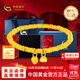 中國黃金（CHINA GOLD）兩世歡黃金手鏈女足金999盤(pán)纏碎碎金手串送女友老婆生日禮物 金重約3.9g【送玫瑰禮盒】【今/次日達】