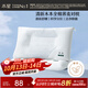 水星家紡枕頭蕎麥護頸椎枕頭A類(lèi)深度睡眠花草枕芯一對