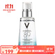 薇姿（VICHY）面部護膚精華 89火山能量瓶微精華露50ml