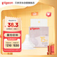 貝親（Pigeon）暢吸實(shí)感第3代啟銜奶嘴 寬口徑奶嘴 3L號-1只裝 15個(gè)月以上 BA138