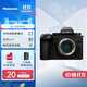 松下（Panasonic） LUMIX G9二代/G9M2 微單/單電無(wú)反高清4K數碼照相機 實(shí)時(shí)LUT 5軸防抖最高8檔 M43畫(huà)幅 G9M2單機身