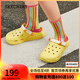 斯凱奇（Skechers）女鞋洞洞鞋涼鞋增高厚底耐磨沙灘拖鞋小怪獸包頭洞洞鞋111581 亮黃色/YEL 37