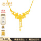 老鳳祥丁香花黃金項鏈足金套鏈金項鏈送女友老婆結婚三金項鏈黃金首飾 足金丁香花項鏈約5.53g