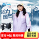 361°童裝男童女童上衣兩件套加厚保暖年冬季新款中大童百搭外套 雪青紫/雪青紫 130 cm