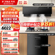方太官方02-JCD10TB抽吸油煙機灶具套裝24風(fēng)量側吸式家用大吸力油煙機燃氣灶套裝 煙灶套裝 【三件套】煙灶套裝+100L消毒柜J51ES