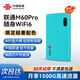 聯(lián)通隨身wifi6無(wú)線(xiàn)移動(dòng)wifi免插卡便攜式無(wú)線(xiàn)網(wǎng)卡車(chē)載隨行高速網(wǎng)絡(luò )4g熱點(diǎn)上網(wǎng)卡全國通用流量2025款M6P