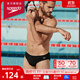 速比濤（Speedo）泳褲男ECO環(huán)保系列輕盈抗氯修身專(zhuān)業(yè)訓練純色三角泳褲 黑色 S (高165-170cm,重61-65kg)