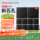 霍尼韋爾（Honeywell）開(kāi)關(guān)插座面板 斜五孔10只量販裝 超薄五孔套裝 睿翼T3黑