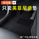 圣佰嘉英菲尼迪Q50L腳墊QX50 QX60 QX80 q70l FX35 G25 Q50專(zhuān)用汽車(chē)腳墊 經(jīng)典黑【高彈絲】厚度13mm