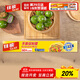 佳能（Glad）食品級保鮮膜點(diǎn)斷式60米  家用保鮮膜套大號生鮮水果保鮮 PW60M