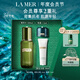 海藍之謎（LA MER）修護煥新精萃水100ml精粹水爽膚水護膚品化妝品中秋禮盒生日禮物
