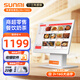 商米（sunmi）Q寶收銀機一體機 超市便利店收款機水果生鮮稱(chēng)重服裝店收銀系統管理掃碼點(diǎn)餐機 單屏主機-高配（3+16G）