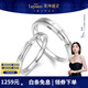 萊紳通靈【現(xiàn)貨】結婚對戒情侶鉆戒婚戒男女鉆石戒指愛的軌跡 I-J/淡白 【真愛禮物】男戒K白備注圈號