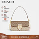 蔻馳（COACH）【品牌直供】女士MORGAN中號手提斜挎包深卡其配淺卡其CH506