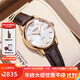 天珺（TANGIN） 瑞士手表 男女士手表 情侶對表手表 皮帶自動(dòng)機械 送女友送老婆 棕帶白盤(pán) 女表T7029LHWFSB