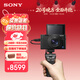 索尼（SONY）【保價11.11】DSC-RX100M7G 黑卡數(shù)碼相機 Vlog視頻手柄套裝（24-200mm鏡頭 RX100 VII/黑卡7）