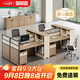 森菲亞 辦公室辦公桌職員工位儲物財務(wù)桌子簡(jiǎn)約現代工作臺辦公桌椅組合