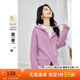 梵希蔓慵懶風(fēng)連帽毛衣開衫外套女2025年早春新款休閑寬松短款上衣 73211 粉紫色 M