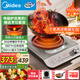 美的（Midea）電磁爐凹面猛火爆炒 360°立體IH加熱電磁灶電陶爐家用3500W大功率多功能電池爐MC-E35D2套裝