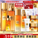 歐萊雅（LOREAL）花蜜膠原水乳套裝金致臻顏小蜜罐抗皺化妝護膚品洗面奶全套禮物盒 【主推禮盒10件套】水乳+霜+潔面