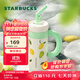 星巴克（Starbucks）杯子果緣奇遇系列不銹鋼杯大容量便攜水杯高顏值桌面杯男女士送禮 不銹鋼吸管杯(配掛件)936ml
