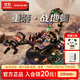 若態(tài)若客重裝戰地蝎 diy積木拼裝兒童玩具機械甲蟲(chóng)拼圖男孩生日禮物女