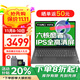 聯(lián)想筆記本電腦2025補貼20%電腦全能酷睿高性能超輕薄本商務(wù)政府辦公學(xué)生設計手提本可選小新Pro16揚天 i3-1215U 16G 1TB固態(tài) V15 全新升級 IPS全高清屏 滿(mǎn)血性能顯卡