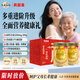 貝因美中秋送禮 進(jìn)口牛初乳 中老年奶粉高鈣富硒術(shù)后營(yíng)養品送父母禮盒裝