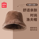 MINISO帽子女冬季加厚保暖加絨防風(fēng)漁夫帽絨毛盆帽冷帽防寒帽子 咖啡色