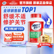 Move Free益節維骨力綠瓶120粒氨糖軟骨素含MSM 美國原裝進(jìn)口 成人中老年人 【熱銷(xiāo)爆款】綠瓶氨糖120粒