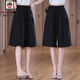 AEMAPE冰絲褲裙女夏季薄款2025新款高腰寬松六分褲小個(gè)子速干闊腿五分褲 黑色 均碼 29XL