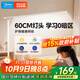 美的（Midea）AAAAA級護眼臺燈全光譜閱讀燈路燈全桌面長(cháng)臂屏幕燈 60CM