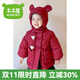 木木屋（mumuwu）品牌童裝女童棉服冬季女寶寶棉衣保暖拜年服小女孩棉襖兒童外套 紅色 90 適合80-90年齡1-2歲左右