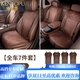 肯拓普適配奔馳汽車(chē)坐墊套E級E300L/GLC300/S450/GLE400冬季毛絨座墊 【栗棕色 全車(chē)五座】