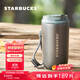 星巴克（Starbucks）保溫保冷杯灰色款不銹鋼桌面杯咖啡杯400ml男女士生日禮物