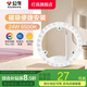 公牛（BULL）LED吸頂燈替換燈芯磁吸燈盤(pán) 客廳臥室改造節能燈珠無(wú)頻閃超亮燈貼 【通用型】24W/白光6500K/直徑215mm 官方新款一體化高顯色光源模組