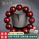 原木匠【生肖款】小葉紫檀手串男佛珠盤(pán)玩正品佛珠十二生肖手鏈本命年 巳蛇款 帶金星紫檀15mm*15顆